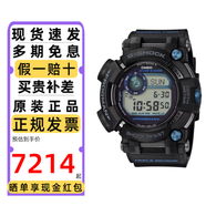 卡西歐（CASIO） 手表男士G-SHOCK蛙人航海系列防水太陽(yáng)能電波藍(lán)牙電子表運(yùn)動(dòng)禮物 GWF-D1000B-1 潮汐月相