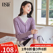 歐莎（OSA）黑色外穿毛衣女2022年新款秋裝針織衫短款打底v領(lǐng)內搭上衣 紫色A XS