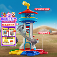 汪汪隊立大功（PAW PATROL）汪汪隊玩具超大瞭望塔巡邏車總部男女孩3-6歲兒童生日禮物