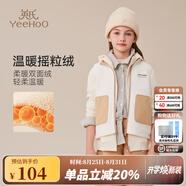 英氏（YEEHOO）兒童馬甲女童搖粒絨秋冬季加厚學(xué)院風(fēng)上衣中大童裝洋氣秋冬裝新款 撞色馬甲搖粒絨米白 165 cm