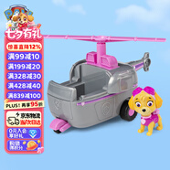 汪汪隊立大功（PAW PATROL）巡邏隊生日禮物男孩女孩兒童玩具車大救援系列-救援直升機+天天