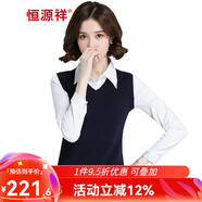 恒源祥100純羊毛背心女士秋冬季v領純色針織無袖毛衣職業(yè)工裝上班馬甲 藏青 XL (170)