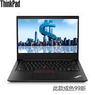 i5 i7四核惠普 聯(lián)想 戴爾 華碩二手筆記本電腦游戲設計 辦公筆記本電腦12 14 15 17寸 14寸7代超薄小邊框聯(lián)想 套餐一 9成新