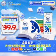 舒化 安糖健 無(wú)乳糖牛奶220ml*12盒/箱 低GI食品認證 禮盒裝