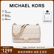MICHAEL KORS七夕禮物輕奢MK女包SLOAN小香風(fēng)鏈條單肩斜挎腋下包 大號 奶白色
