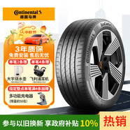德國馬牌（Continental）汽車輪胎 255/50R20 109V XL FR EC7 SIL 原配阿維塔07