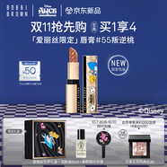 芭比波朗（Bobbi Brown）迪士尼愛麗絲限定純色奢金緞光唇膏#55叛逆桃Peach Paradox口紅