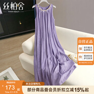 絲柏舍無袖連衣裙2025夏季新款女裝甜美寬松款大裙擺中長(zhǎng)裙