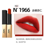 圣羅蘭YSL小金條口紅1966啞光21小黑條302楊樹林唇膏情人節(jié) 小金條N.1966無法復(fù)制的紅棕