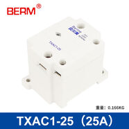 貝爾美TXAC125單極交流接觸器TXAC140注塑機220V繼電器TXAC110 TXAC1-25