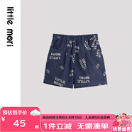 little moriLittle mori小森林寶寶休閑時(shí)尚短褲兒童中小童牛仔短褲 藏青色 90 cm