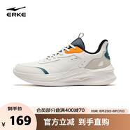 鴻星爾克運動(dòng)鞋加絨跑鞋男鞋凌躍2.0防滑耐磨跑步鞋51124421136
