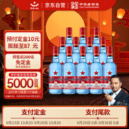 紅星二鍋頭藍(lán)瓶綿柔8清香型白酒53度500ml*12瓶整箱裝（預(yù)售專享）