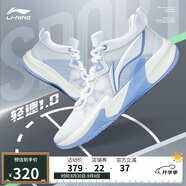 李寧輕速1.0丨籃球鞋男鞋輕量化透氣緩震全能專(zhuān)業(yè)比賽鞋ABAS041
