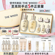 后Whoo天氣丹水乳7件套335ml護膚品套裝禮盒七夕情人節(jié)禮物送女友