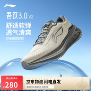 李寧吾躍3.0 v2休閑慢跑鞋男2025新款時(shí)尚簡約百搭低幫運(yùn)動(dòng)鞋ARSV111