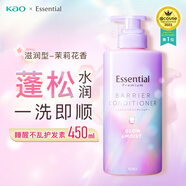 花王（KAO）睡醒不亂護發(fā)素450ml花香保濕滋養柔順易打理日本進(jìn)口