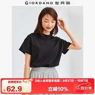 佐丹奴T恤女純棉親膚氣質(zhì)小衫女舒適寬松小高領(lǐng)t恤女短袖05322396