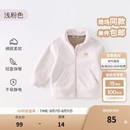 戴維貝拉（DAVE＆BELLA）搖粒絨兒童外套休閑男童上衣洋氣寶寶衣服女童外衣秋冬新款童裝 淺粉色【現(xiàn)貨】DB4237540 110 cm（建議身高100-110cm）