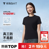 拇指白小T【三防T】二代短袖t恤男女純棉夏季圓領白小丅打底衫小白t 【單件體驗】女款-墨黑 L