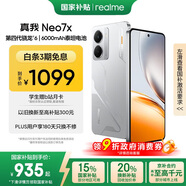 realme真我Neo7x【國家補貼】8+128銀翼機甲 6000mAh大電池 第四代驍龍6性能芯 護眼電競直屏 智能AI手機