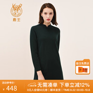 鹿王羊絨連衣裙女100%山羊絨針織中長(cháng)款裙子半高領(lǐng)輕中式時(shí)尚百搭 深沉綠 165/84A/100(M)