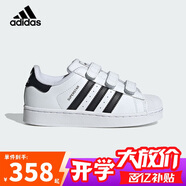 阿迪達斯三葉草小白鞋黑標貝殼頭經(jīng)典男女小童板鞋運動鞋JI3988