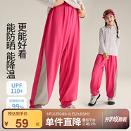 小虎寶兒【果凍皮】男童冰絲涼感戶(hù)外防蚊褲中大童春夏女童防曬運動(dòng)束腳褲