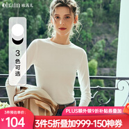 Olrain歐芮兒純色坑條長(zhǎng)袖T恤女秋冬新款修身顯瘦上衣內(nèi)搭打底衫 白色 L