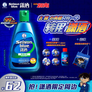 曼秀雷敦（Mentholatum）Selsun瀟灑二硫化硒滋潤止癢去屑洗發(fā)水200ml 名偵探柯南聯(lián)名款