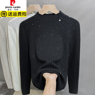 皮爾卡丹（pierre cardin）亮片半高領(lǐng)毛衣女打底衫2025春秋新款套頭外穿針織衫內搭洋氣上衣 黑色 S
