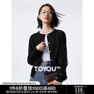 初語(yǔ)薄款圓領(lǐng)針織開衫女小外套春秋新款百搭短款早秋外搭上衣 黑色8433806預(yù)售11-3 L
