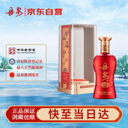 丹泉 洞藏15升級版 醬香型白酒 53度 500mL*1瓶 單瓶裝 送禮
