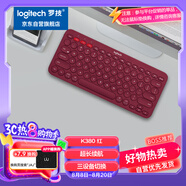 羅技（Logitech）時尚系列 K380 無線鍵盤 藍牙辦公鍵盤 女友 便攜超薄鍵盤 筆記本鍵盤 紅色