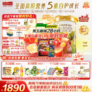 海普諾凱1897【新國(guó)標(biāo)】荷致嬰兒配方奶粉1段860克*6罐（0-6月齡）