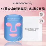 CURRENTBODY【章小蕙推薦品牌】紅藍(lán)光凈顏面膜儀+水凝膠面膜新版26g