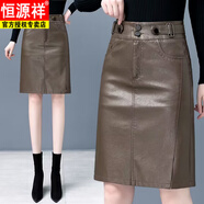 恒源祥海寧真皮皮裙女2025新款秋冬季時(shí)尚綿皮短裙高腰顯瘦包臀半身裙 815#咖色 3XL