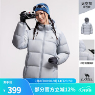 駱駝（CAMEL）抱抱戶外羽絨服鴨絨加厚面包服秋冬拒水保暖時尚潮流防風運動外套 太空灰，男女同款，A1W2PN121N5 3XL