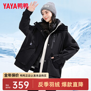 鴨鴨（YAYA）【一衣三穿】冬季新款羽絨服女中長(cháng)款韓版保暖時(shí)尚工裝沖鋒外套KL 黑色 S