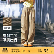 森馬（Semir）休閑褲女松緊腰闊腿褲高街酷颯風(fēng)夏設(shè)計(jì)感抽繩工裝褲潮流潮酷 咖色調(diào)00355 2XL