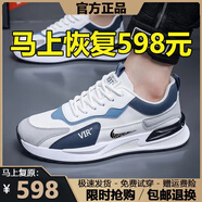 品牌斷碼男鞋2025夏秋季網(wǎng)面運(yùn)動鞋男軟底休閑減震跑步旅游鞋子男 NK332白蘭網(wǎng)面 43