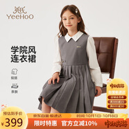 英氏（YEEHOO）女童連衣裙兒童裙子中大童裝長(cháng)裙學(xué)院風(fēng)娃娃領(lǐng)秋裝 灰色 165