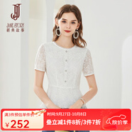經(jīng)典故事（JANE STORY）2025新款夏季高端水溶蕾絲衫女內搭氣質(zhì)修身鏤空白色短袖蕾絲上衣 S02白色 M