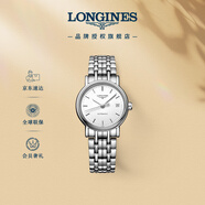 浪琴（LONGINES）瑞士手表 時尚系列 機械鋼帶女表L43214126