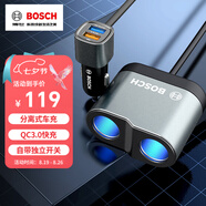 博世（BOSCH）PS500車(chē)載充電器點(diǎn)煙器電源一拖二三多功能USB快充 12/24V