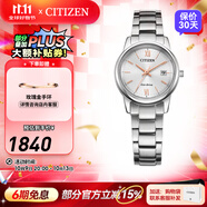 西鐵城（CITIZEN）手表 光動能男表女表簡約時(shí)尚商務(wù)情侶表情人節(jié)禮物 EW2318-73A