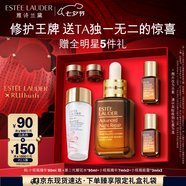 雅詩蘭黛小棕瓶精華露50ml修護抗衰老護膚品套裝化妝品禮盒七夕情人節(jié)禮物