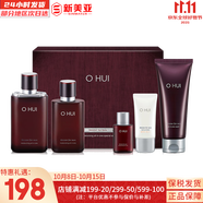 歐蕙（OHUI）男士套盒歐惠凈漾水乳套裝清爽護(hù)膚品禮盒三效合一精華男友禮物 歐惠男士三合一精華5件套