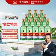 紅星二鍋頭 大二 清香型白酒 65度 500ml*12瓶 整箱裝 純糧口糧酒