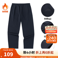 安踏（ANTA）運(yùn)動(dòng)褲男士衛(wèi)褲25年秋季透氣戶外跑步長(zhǎng)褲子休閑褲直筒寬松針織褲 【加絨挺括-直筒】黑色7307-1 L